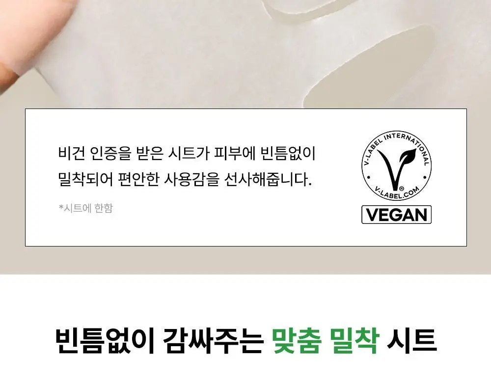 [1+1] 더샘 내추럴 마스크팩 1매 (병풀/오이/쌀/아보카도/티트리 5종 택 1) 상세페이지 12